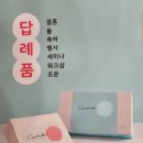 코코호도시흥플랑드르점