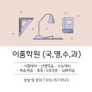 새솔중학교 이미지