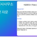 피플행정사사무소 이미지