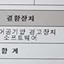오류공단타이어 이미지