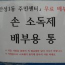 안성1동주민센터 이미지