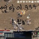 다이썸