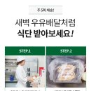하루쿡 이미지