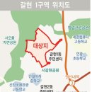 갈현2-010 이미지