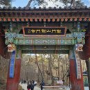 용문사 대형주차장 이미지