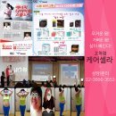 셀라미용실 이미지