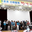 함께하는사람들 이미지