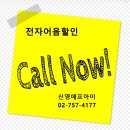 신영이엔지 이미지