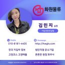 대산로지스