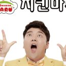 치킨마루 수원원천점