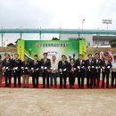 남부생활체육공원 축구장 이미지