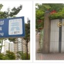 동백중학교 사거리(동백중) 이미지