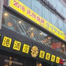 용용선생 - 김포시 김포한강9로 81 | 강남역 술집, 가성비 좋은 용용선생 내돈내산 후기
