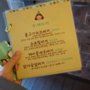 제인버거