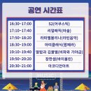 면목체육공원 이미지