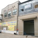 전기특공대 이미지