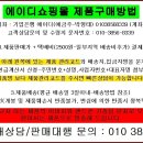 제품코드 AD-01466969 천연가죽 LG Q8 비올바 지갑 다이어리 핸드폰가죽케이스 핸드폰케이스지갑 핸드폰지갑 판매가 : 70130원 이미지