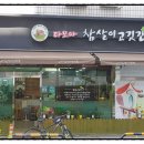 다모아정육점 네이버블로그
