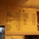 로향양꼬치 이미지