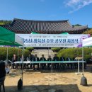 서산서원 이미지