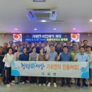 가회면 이미지