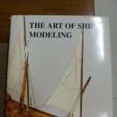 THE ART OF SHIP MODELING 팝니다 이미지