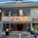 대구 교동 술집 교동 반도 레전드 김치찜 레트로 감성