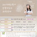 초등수학지도사과정 이미지