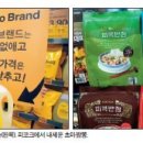 미래유통 이미지