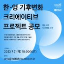 프로젝트영 이미지