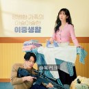 패밀리정보 네이버블로그