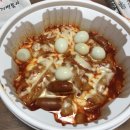 신전떡볶이조대점 이미지