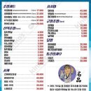 기차길옆 이미지