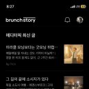 수고한 나에게 주는 , 꽃 이미지