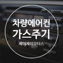 제이제이모터스 수입차정비 이미지