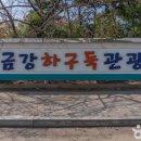 서천 영수암 목조보살좌상 이미지