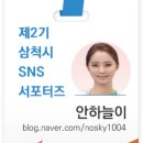 궁촌어촌체험마을 네이버블로그
