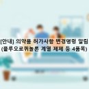 우미식품 이미지