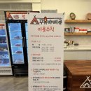 꾸유바베큐