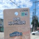 곰돌이슈퍼마켓 이미지