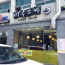나누리김밥천국 이미지