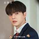 tvndrama.mate 포핸즈 착장 대전 [비오편] 이미지