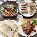 오복예향막국수 | 강원도 여행 삼척 막국수 맛집 보쌈과 막국수 정말 맛있는 오복예향 (내돈내산 후기)