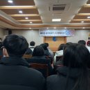 [관공서 아르바이트] 2023 겨울방학 동작구 대학생 아르바이트 근무기, 오리엔테이션 정보