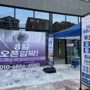 골든타임핏 이미지