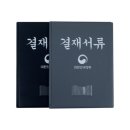거성 - 양산시 | 거성