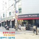 성북-길음-302 이미지