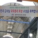 충주자유시장 이미지