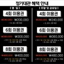 부평케이지풋살아레나 이미지