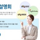 푸르넷공부방_2